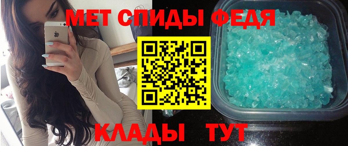 Киров  блэк спрут   Вход с VPN  Амфетамин 98% 