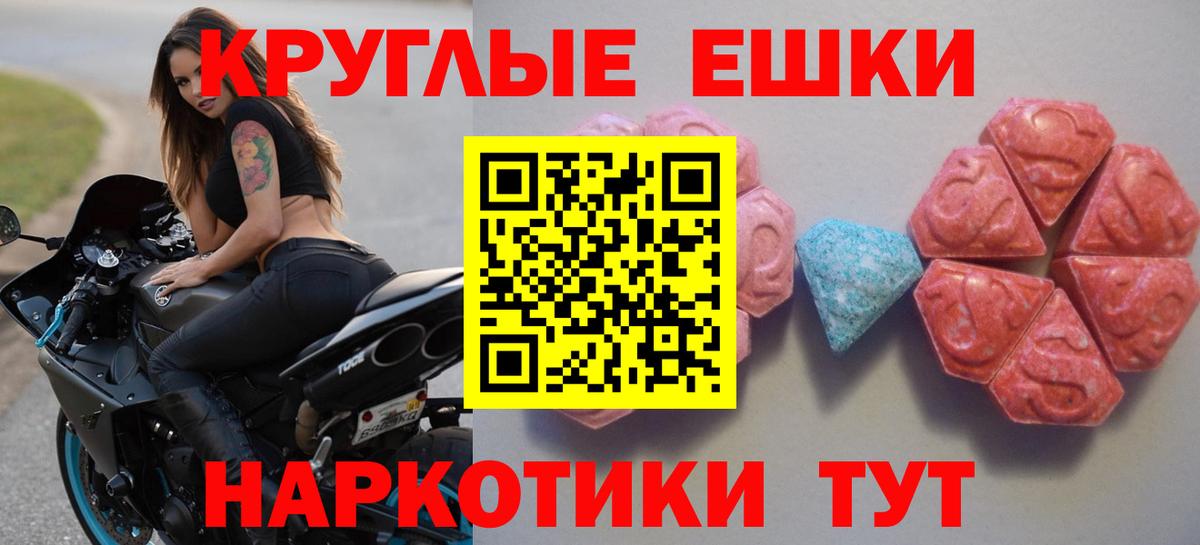Ecstasy 99% Киров