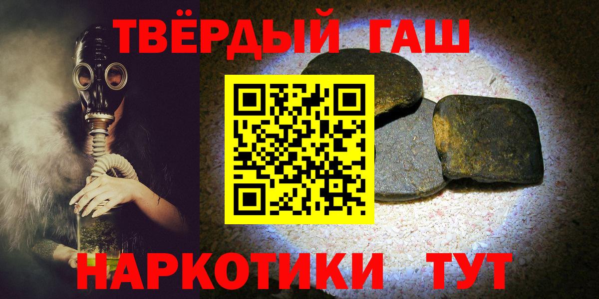 Киров  ГАШ AMNESIA HAZE  как найти закладки  Вход с VPN  Гашиш хэш 