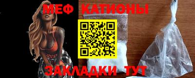 меф VHQ Краснодар