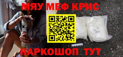 соль курить ск Краснознаменск