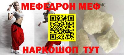 соль курить ск Краснознаменск