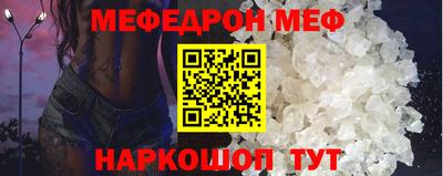 меф VHQ Краснодар