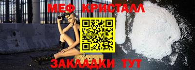 кокаин Краснокаменск