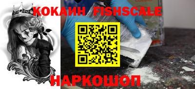 соль курить ск Краснознаменск