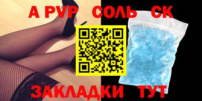 кокаин Краснокаменск