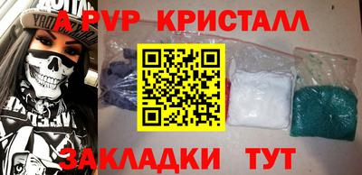 кокаин Краснокаменск