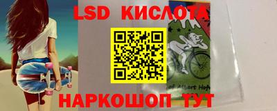 кокаин Краснокаменск