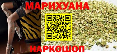 соль курить ск Краснознаменск