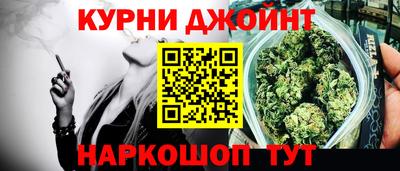 кокаин Краснокаменск