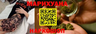 кокаин Краснокаменск