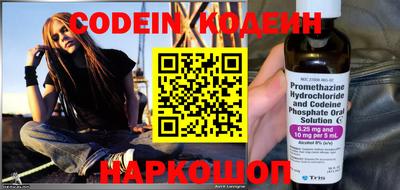 кокаин Краснокаменск