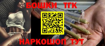 кокаин Краснокаменск