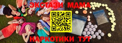 соль курить ск Краснознаменск