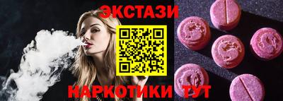 кокаин Краснокаменск
