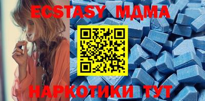 меф VHQ Краснодар