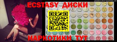 меф VHQ Краснодар