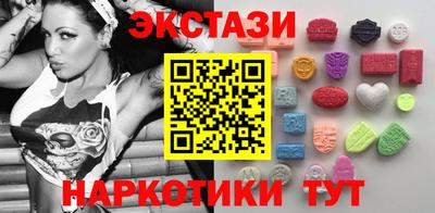 соль курить ск Краснознаменск