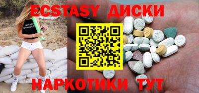 меф VHQ Краснодар