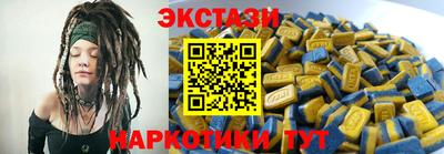 кокаин Краснокаменск