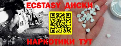 меф VHQ Краснодар