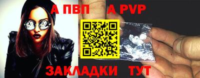 меф VHQ Краснодар