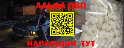 соль курить ск Краснознаменск