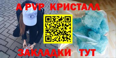 кокаин Краснокаменск
