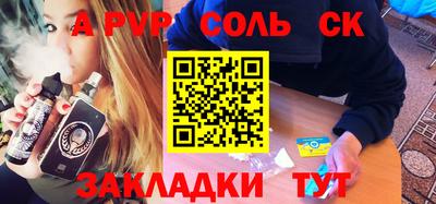 кокаин Краснокаменск
