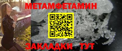 меф VHQ Краснодар