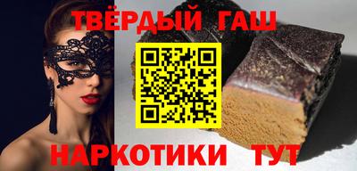 меф VHQ Краснодар