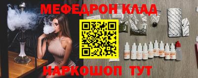кокаин Краснокаменск