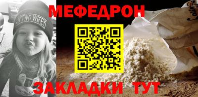 кокаин Краснокаменск