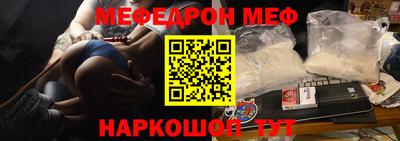 соль курить ск Краснознаменск