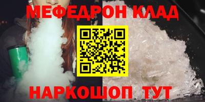 соль курить ск Краснознаменск