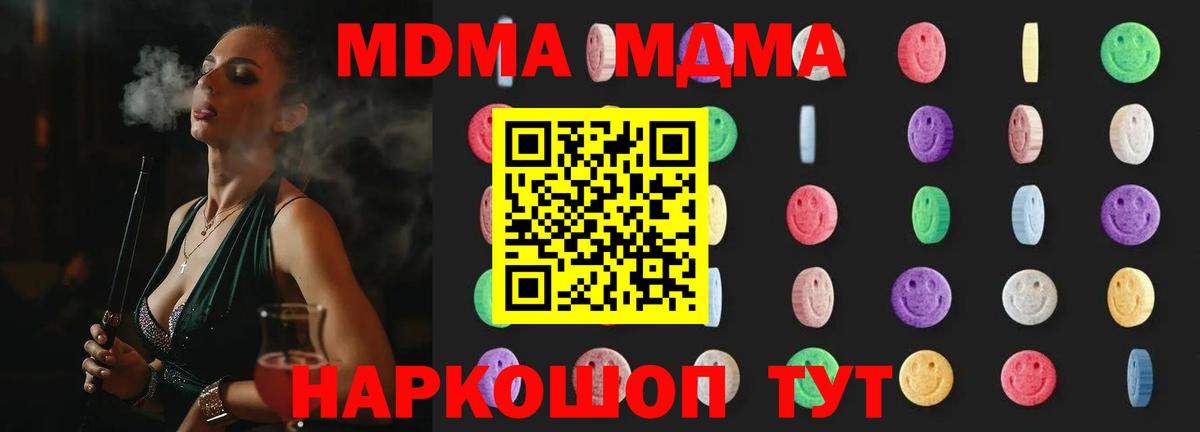 A-PVP Киров