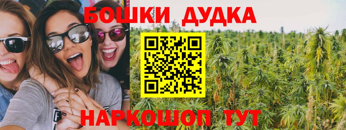 ГАШИШ  МДМА  Каннабис  Героин  Вход с VPN  LSD-25  КОКАИН  Киров  Мефедрон  